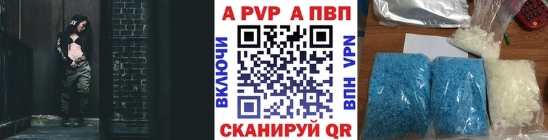 Наркошоп Новошахтинск А ПВП  МЕФ  COCAIN 