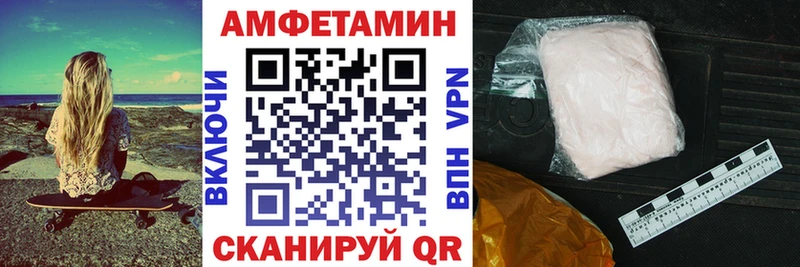 Amphetamine VHQ  Новошахтинск 