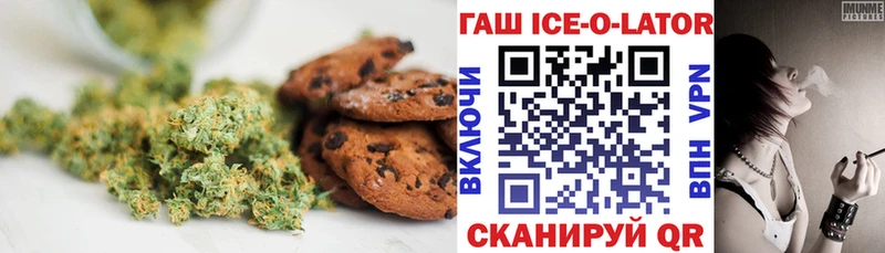 цены   Новошахтинск  Cannafood марихуана 