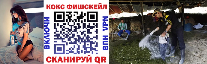 COCAIN Перу  Новошахтинск 