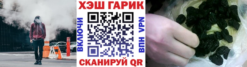 ГАШИШ hashish  купить наркотик  Новошахтинск 