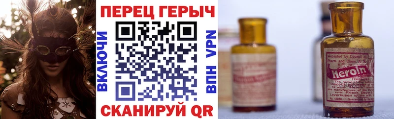 даркнет наркотические препараты  Новошахтинск  ГЕРОИН афганец 