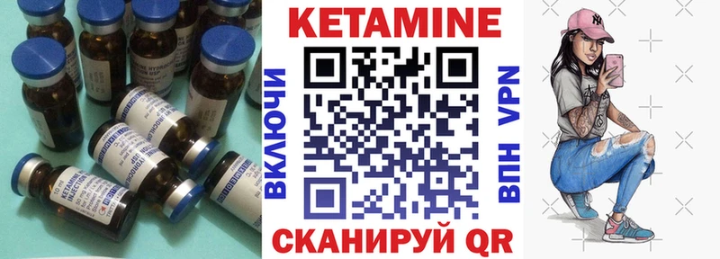 КЕТАМИН ketamine Новошахтинск