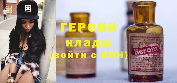 трава Богданович