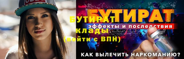 амфетамин Богородицк