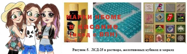 амфетамин Богородицк