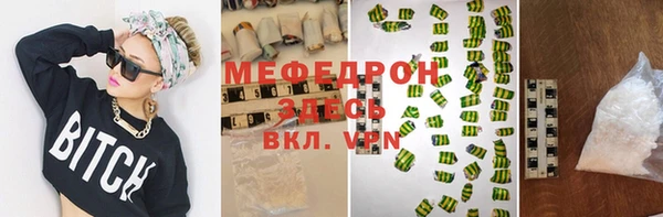 амфетамин Богородицк