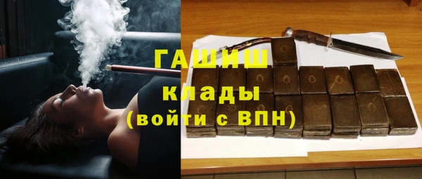 трава Богданович
