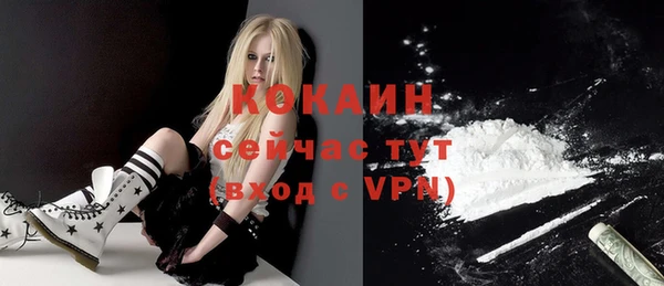 амфетамин Богородицк