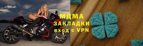 амфетамин Богородицк