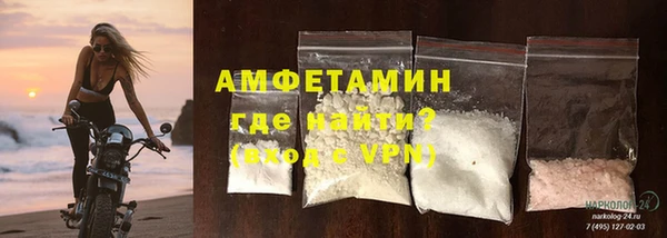 амфетамин Богородицк