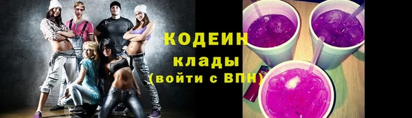 амфетамин Богородицк