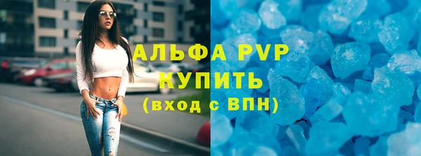 амфетамин Богородицк