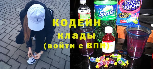 трава Богданович