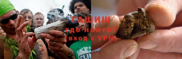стафф Богородск