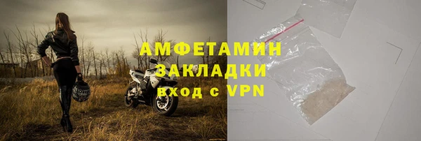 трава Богданович