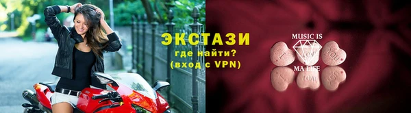 стафф Богородск