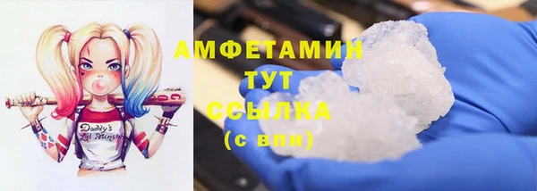 амфетамин Богородицк