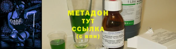 стафф Богородск