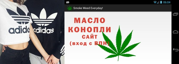 стафф Богородск