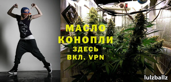 стафф Богородск