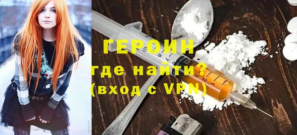 стафф Богородск