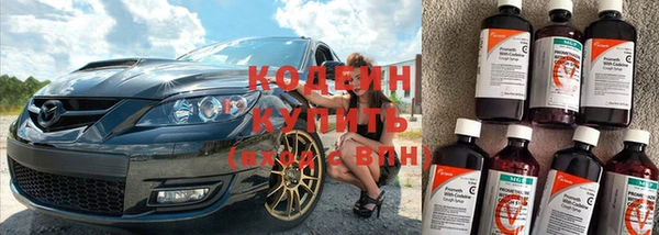 амфетамин Богородицк
