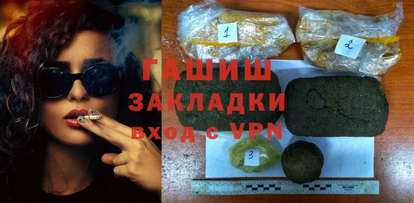 амфетамин Богородицк