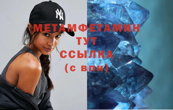 трава Богданович