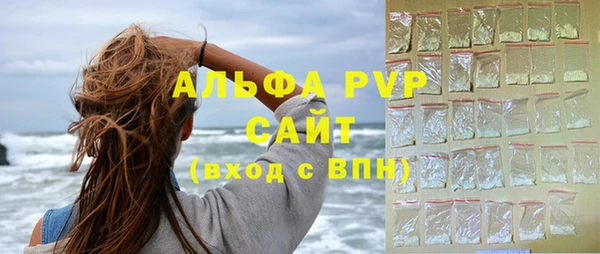 трава Богданович