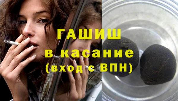 трава Богданович