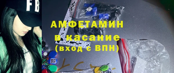 стафф Богородск