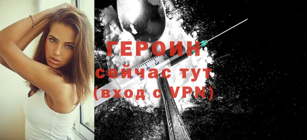 амфетамин Богородицк