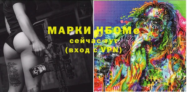 трава Богданович