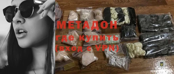 амфетамин Богородицк