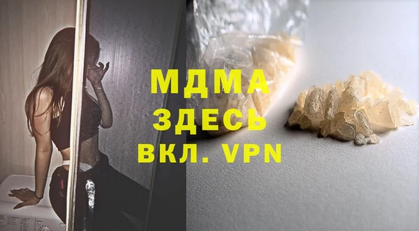 трава Богданович