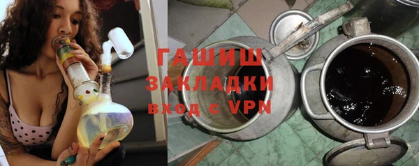 трава Богданович