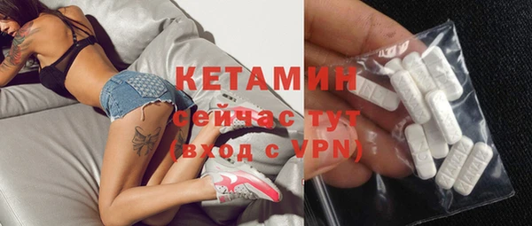 амфетамин Богородицк