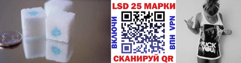 LSD-25 экстази кислота Новошахтинск
