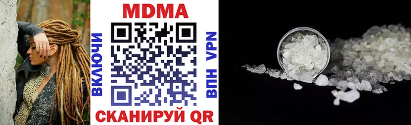 МДМА молли сколько стоит Новошахтинск