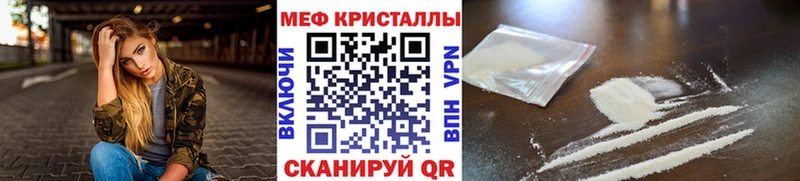 МЯУ-МЯУ 4 MMC  Новошахтинск 