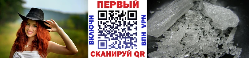 Метамфетамин Methamphetamine  KRAKEN   Новошахтинск 