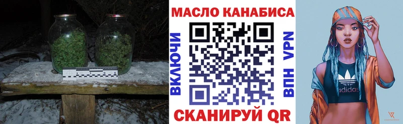 Дистиллят ТГК Wax Новошахтинск