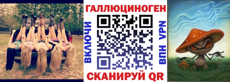 Псилоцибиновые грибы мухоморы  что такое наркотик  Новошахтинск 
