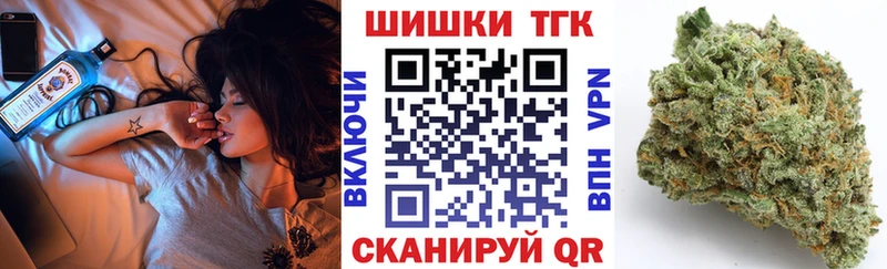 OMG ссылка  Новошахтинск  Бошки марихуана Ganja 